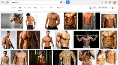 lean-body-Google